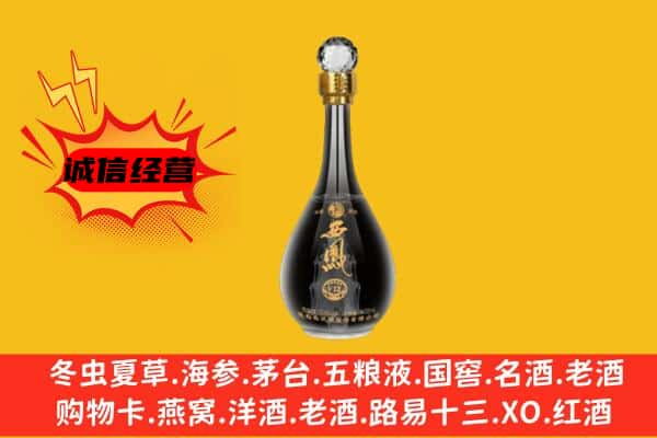 红山区名酒回收西凤酒.jpg