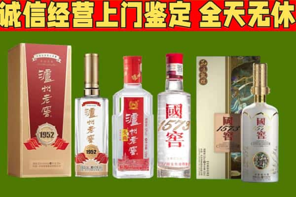 红山区烟酒回收泸州老窖系列.jpg